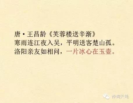 脍炙人口的广告词_当那些脍炙人口的广告语套用在写字楼上,你还能看出它们的