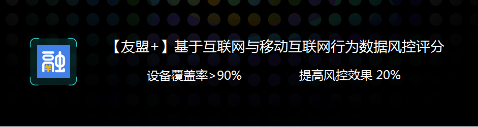 码报:【j2开奖】【友盟+】CDO李丹枫：DI，数据赋予智能力量