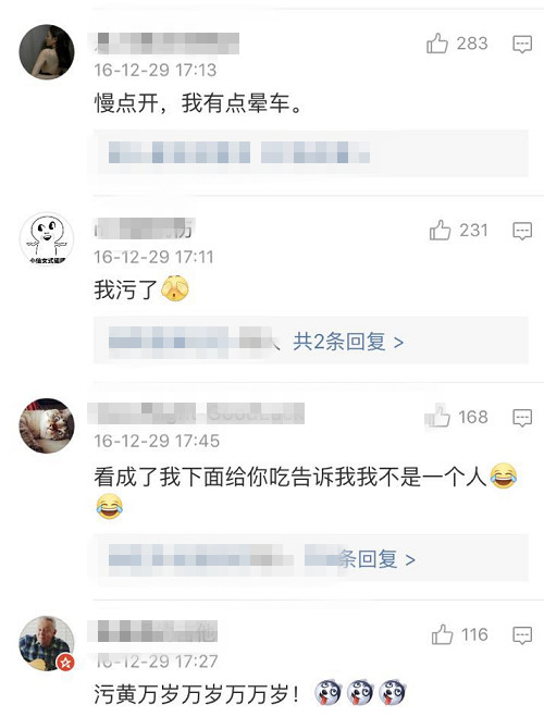 黄磊就是煮了一碗面，结果网友都在说他是老司机