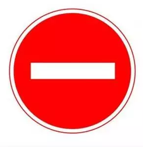 禁止驶入标志会设在单行路的出口处或禁止驶入的路段入口,而禁止通行