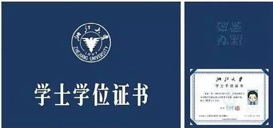 学历和学位怎么填写