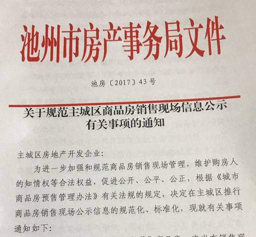 池州招聘信息_池州招聘网 池州人才网招聘信息 池州人才招聘网 池州猎聘网(3)