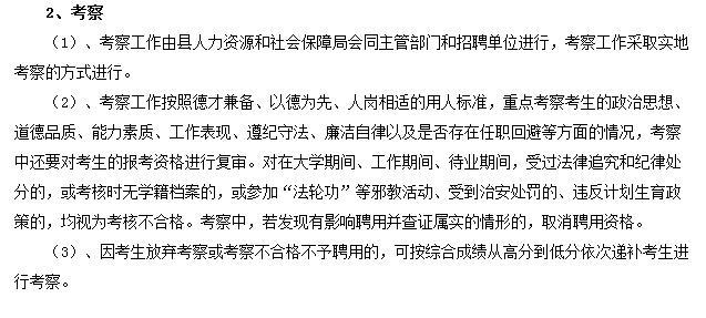 50周岁人口出生年龄段_...CEL中筛选出出生日期中15到50周岁这个年龄段的人