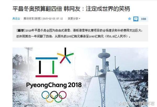 韩国平昌总人口_平昌冬奥会韩国灯笼(2)