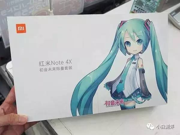 报码:【j2开奖】【行情】红米Note 4X初音版 日本暴涨一倍多 索尼XZ暴减1100元