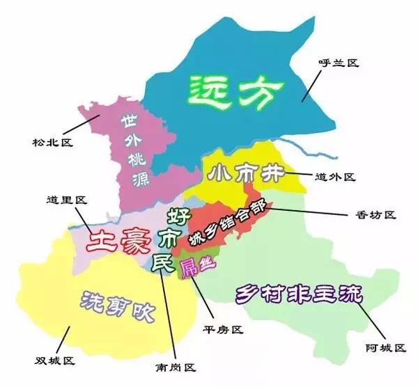 哈尔滨市人口_哈尔滨市地图