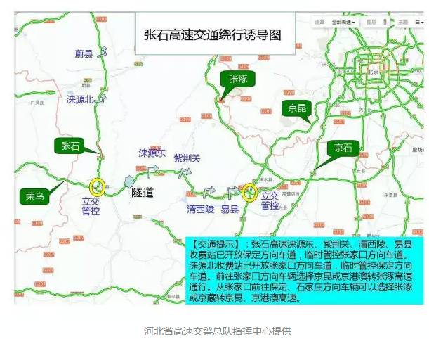 涞源县人口_涞源 泰山宫,水心亭(2)