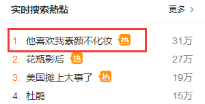 三福招聘_6500 元 月 享受法定假日 周末双休,这样的工作你还不来(2)