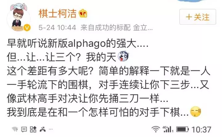 阿尔法狗能战胜柯洁,那么能否惠及金融理财行