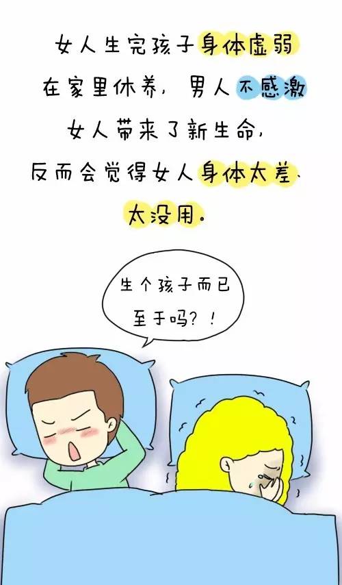 有哪个女人愿意做怨妇,还不是男人造成的!