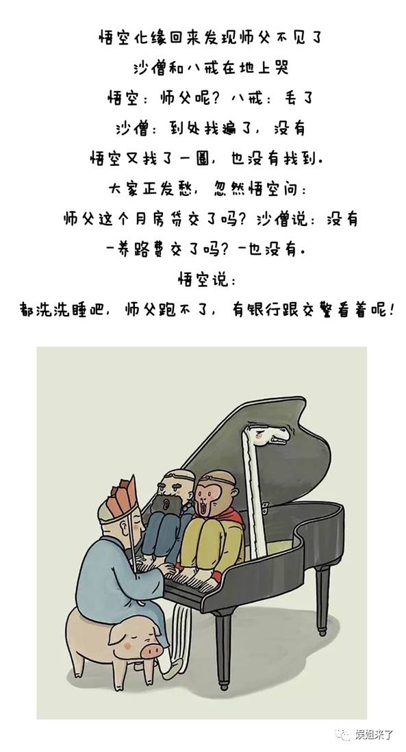 讽刺的意思