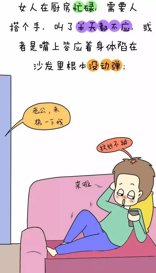 有哪个女人愿意做怨妇,还不是男人造成的!