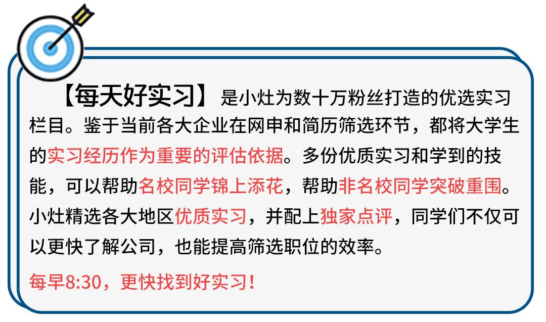 通用电气招聘_通用电气招聘核动力领域服务实习生(2)