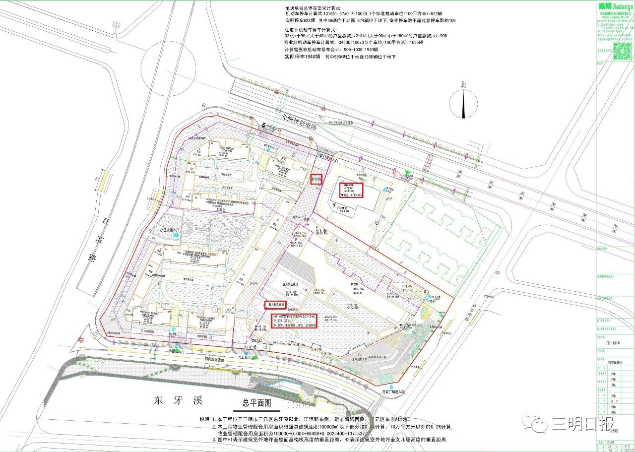 三明市区人口有多少_三明人最期待的七大城市建设 小三明即将闪闪发亮(3)