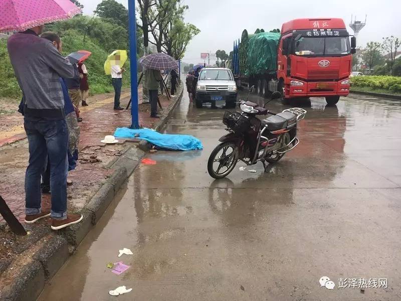 雨天路滑,彭泽一男子驾驶摩托车出意外不幸身亡