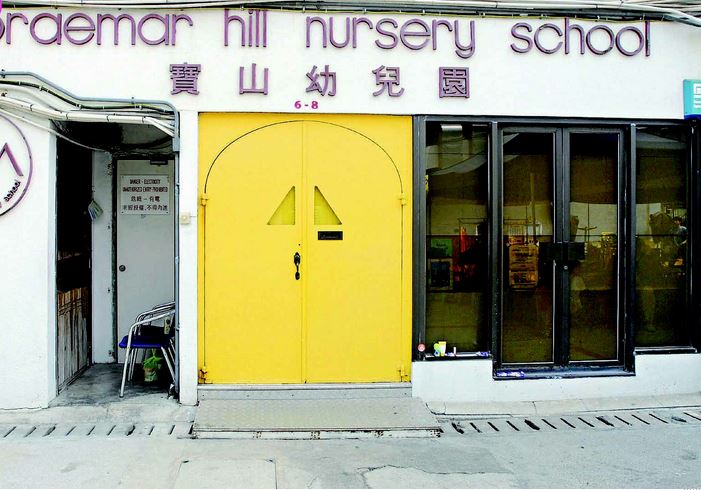 香港幼稚园50强榜单歌神女儿就读学校排第三
