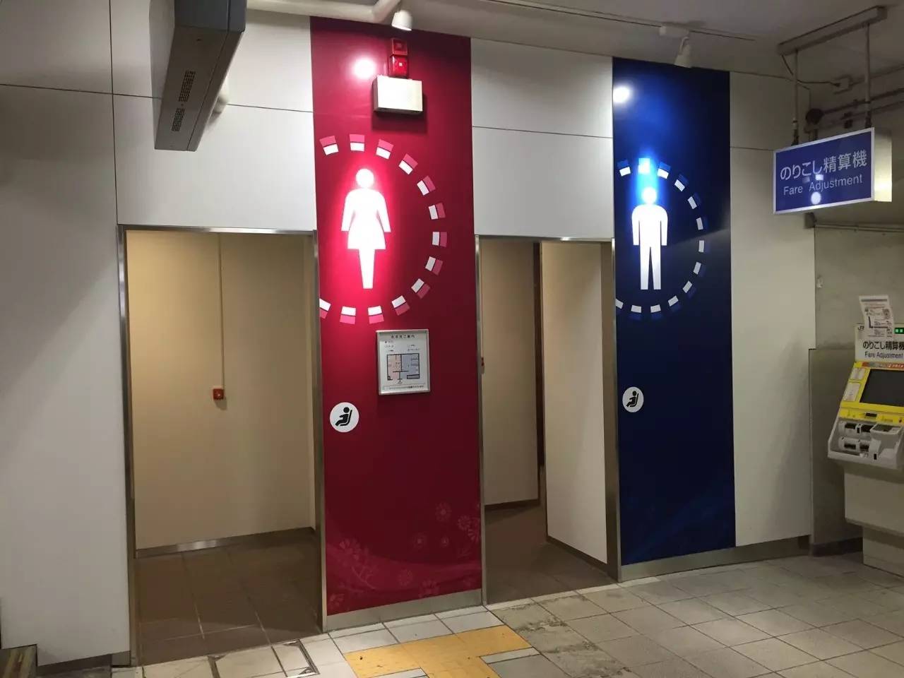 女厕所的日语怎么说
