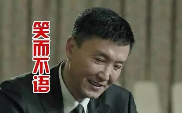 达康书记gdp梗_达康书记(3)