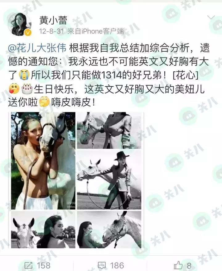 才知道她是马蓉闺蜜，倒追过大张伟，还是张国立干女儿，好神奇！