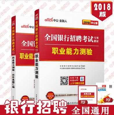 四川发展招聘_南部这里招人啦,还不赶紧来报名(2)