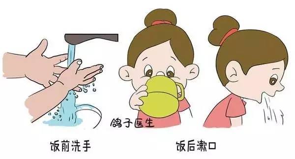 安全教育幼儿园应该教给孩子的卫生安全知识