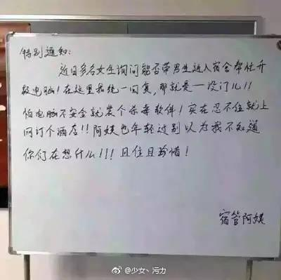 大学生中的奇葩你见过多少