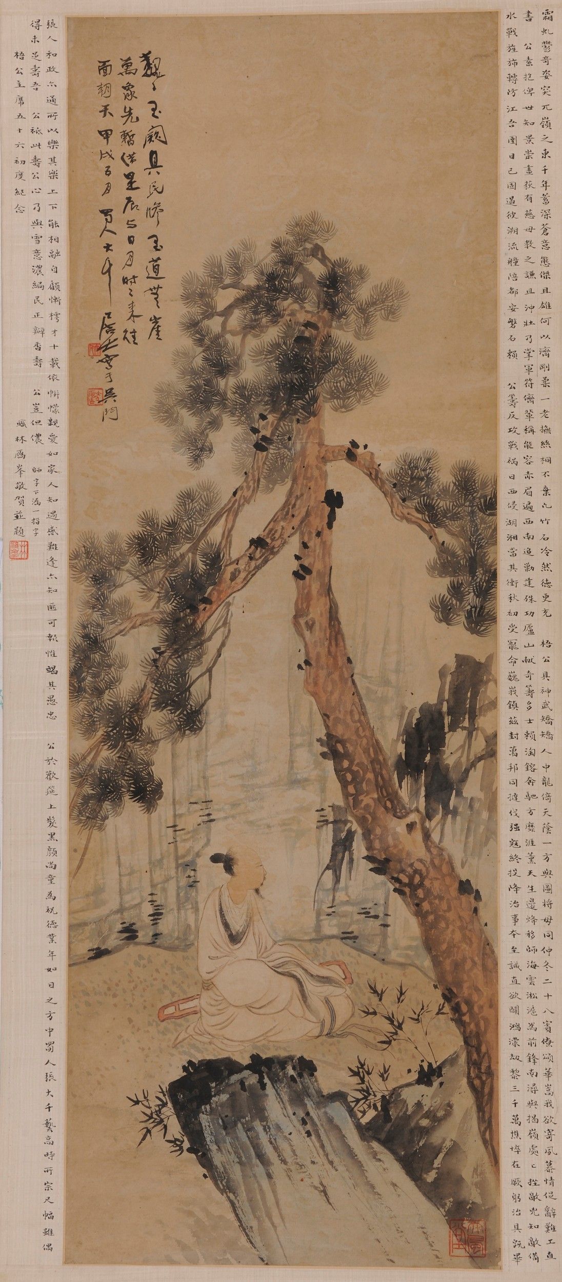 张大千 松下高士 立轴 设色纸本 134×32 cm