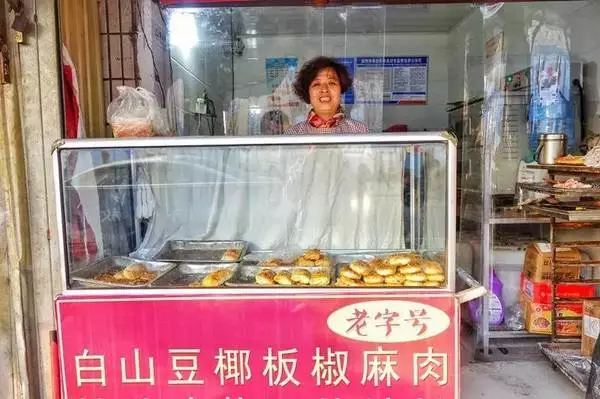 徐州20年不变的老字号美食，一个湖滨菜场就够了！