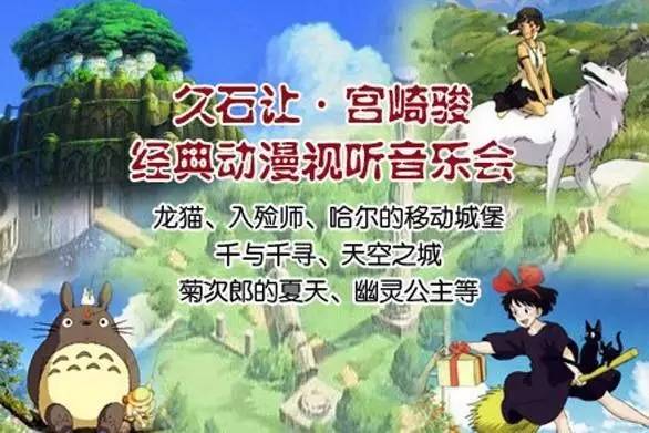 宫崎骏组曲口琴简谱_宫崎骏组曲c调简谱(2)