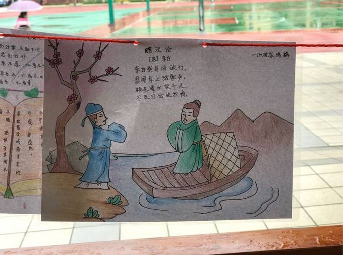 诗画之美 | 这里是马田小学,这里有最美的团扇古诗画