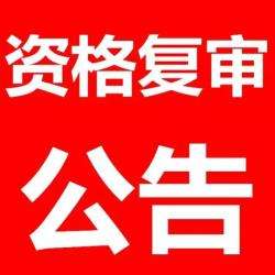 安徽教师招聘网官网_安徽教师招考网 安徽中小学 幼儿教师招聘考试网 安徽教师招聘培训班 机构 中公网校(2)