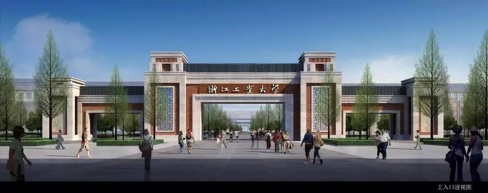 开放型"的建设理念德清校区建设秉承浙江工业大学"厚德健行"校训▼