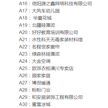 制冷工招聘信息_制冷企业招聘信息 3.7日(4)