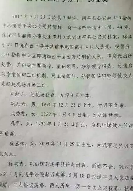 王姓有多少人口_有王姓的微信头像