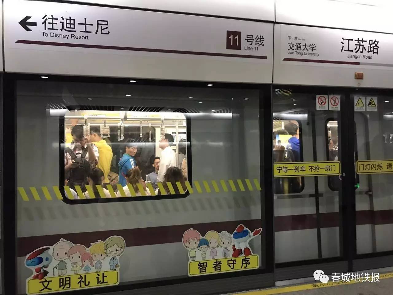 上海迪士尼地铁专线,会成为你去上海迪士尼的原因之一吗?