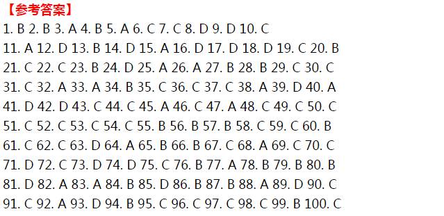 代词简谱_人称代词表格图(2)