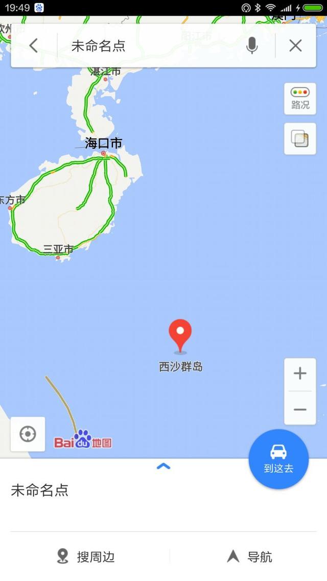 南海明珠—行摄西沙银屿岛,鸭公岛和全富岛