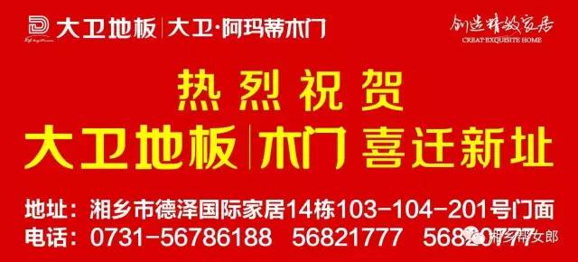 招聘装修工_标点装饰 聊城 高端全屋定制招聘 装修工,工资4000 6000元(2)