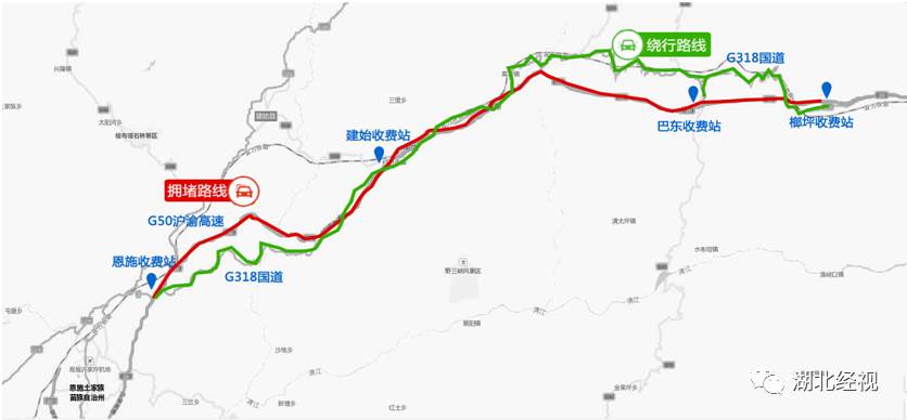 车辆,沿沪渝高速行驶,永安收费站下站沿g318国道行驶至仙桃收费站上站