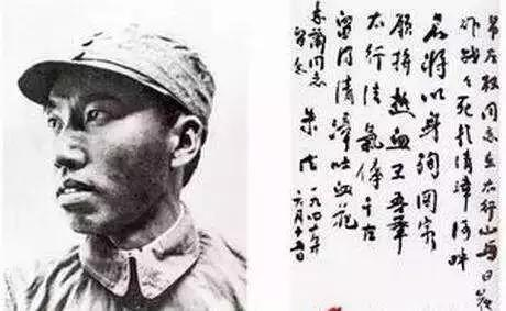 75年前的今天,抗日名将左权将军牺牲