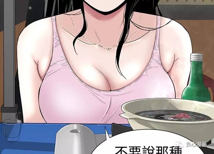 邪恶漫画帮姐姐解内衣_美女被绑解内衣漫画(3)