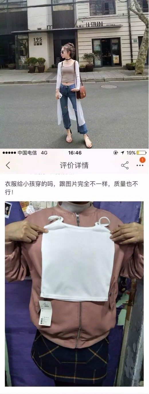 爆笑淘宝买家秀,穿成这样了还显瘦?买家也是逗