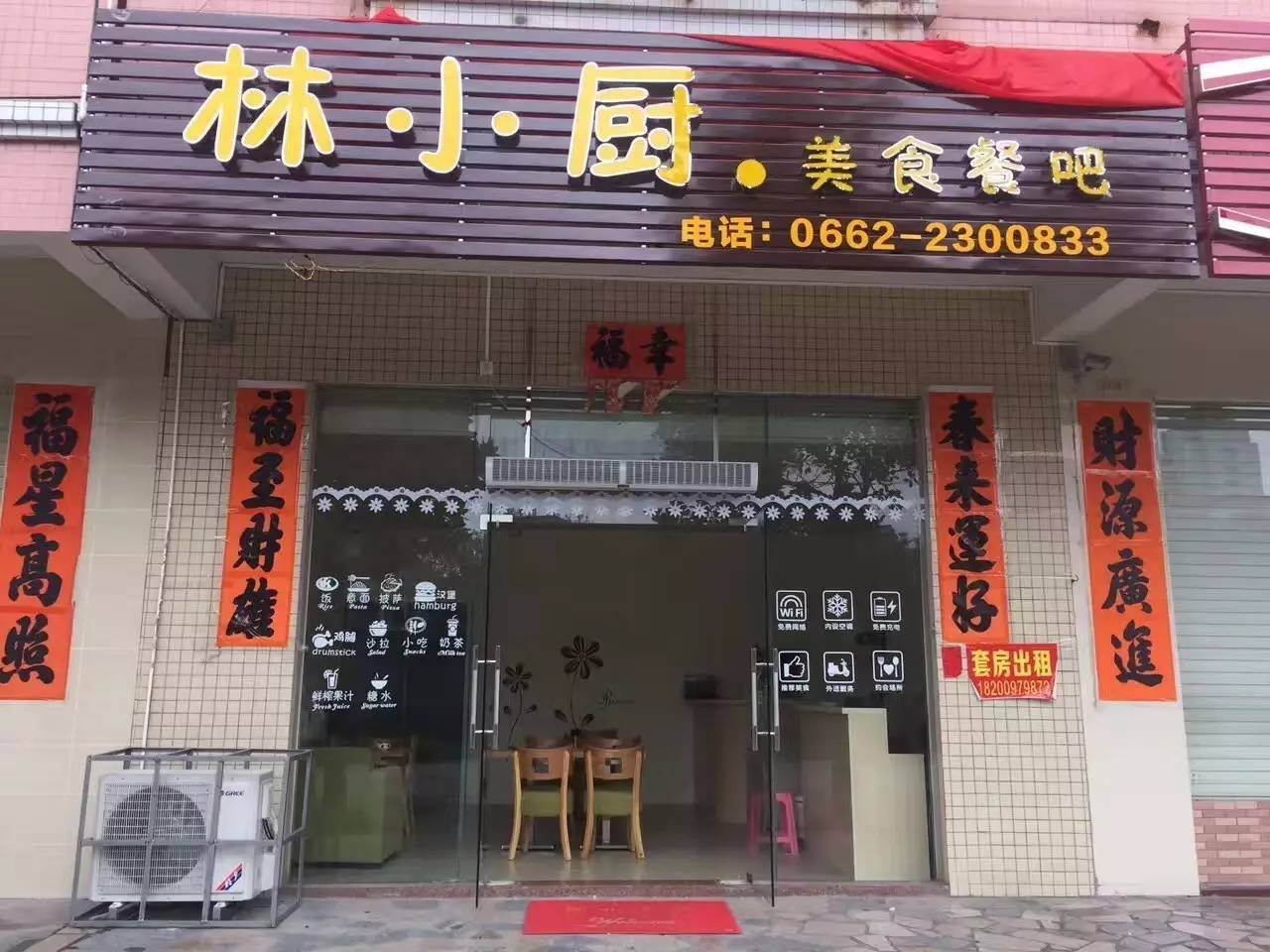 林小厨美食餐吧抢购tips:持黑卡披萨全场五折(以上商品不限量供应)