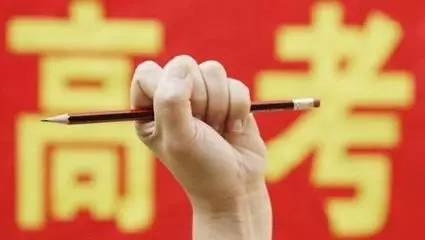 政策 丨2017重庆高考改革新方案:实现两种模式