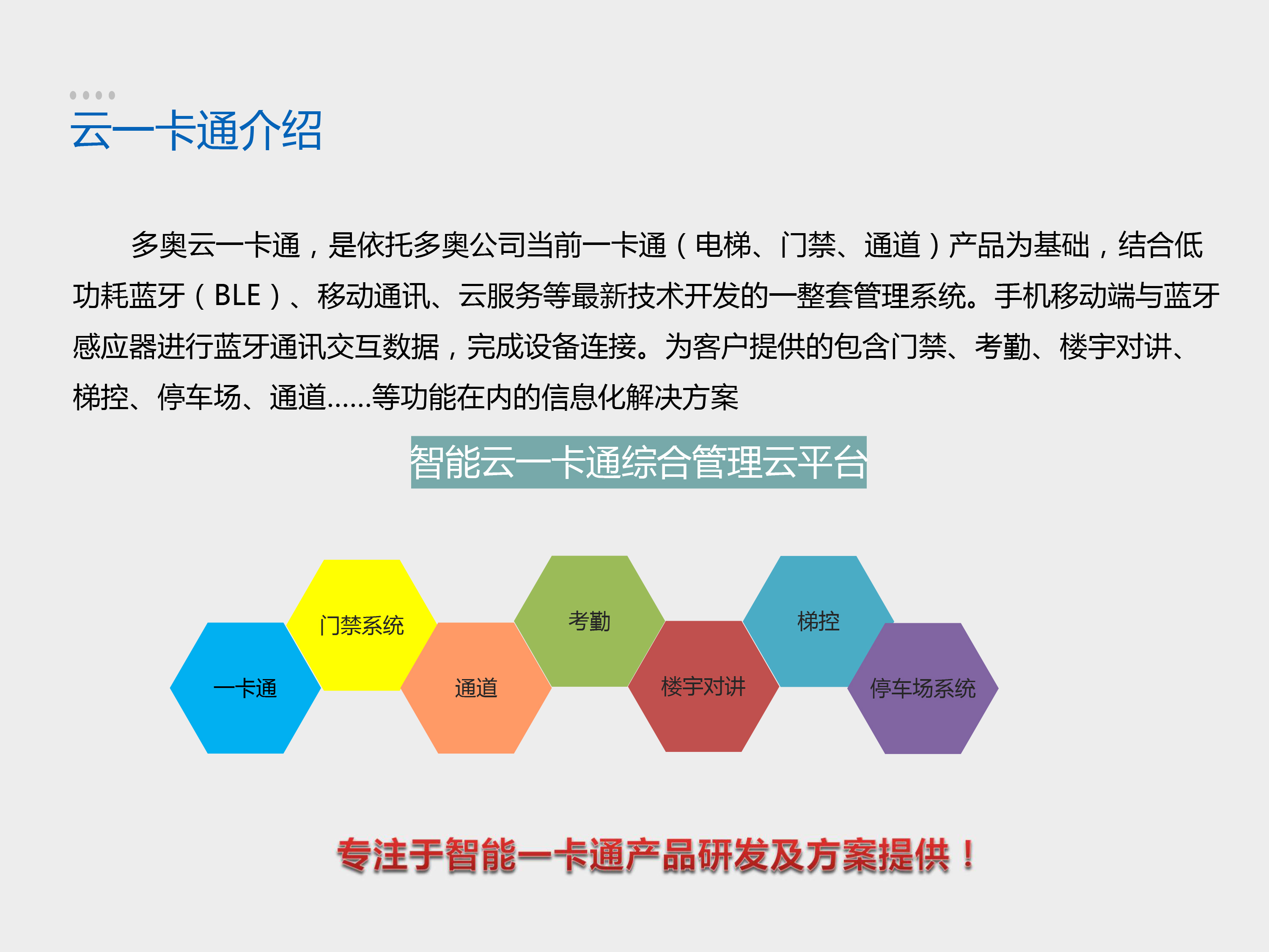 深圳人口信息采集网_江苏南通公布会计人员信息采集和管理有关事项的通知