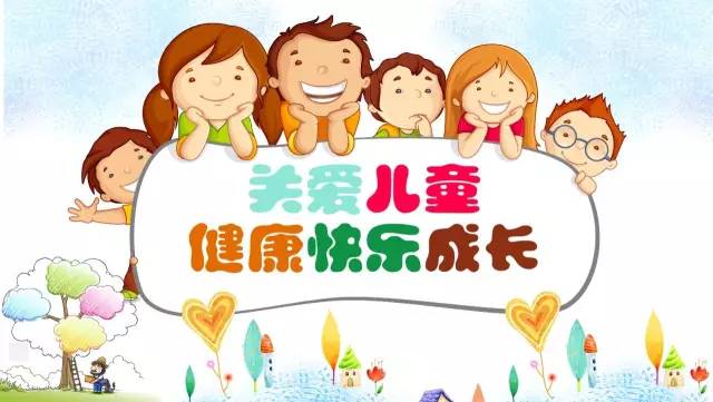 线上微课丨迎"六一",关注儿童健康—香港著名儿科医师