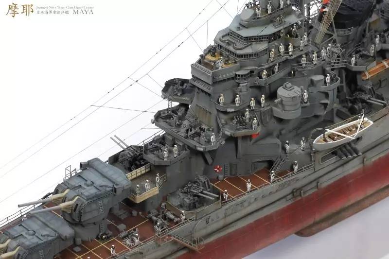 【战舰】侵华急先锋 - 旧日本海军重巡洋舰摩耶号