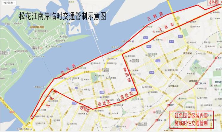 端午哈尔滨江边28小时交通管制【范围图】 | 48条公交