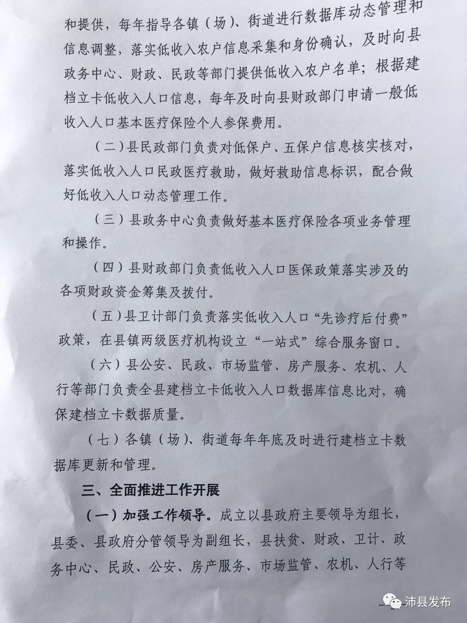 农村人口学历水平较低_我县开展第二届 一村一人双培养 农村低学历妇女培训(3)