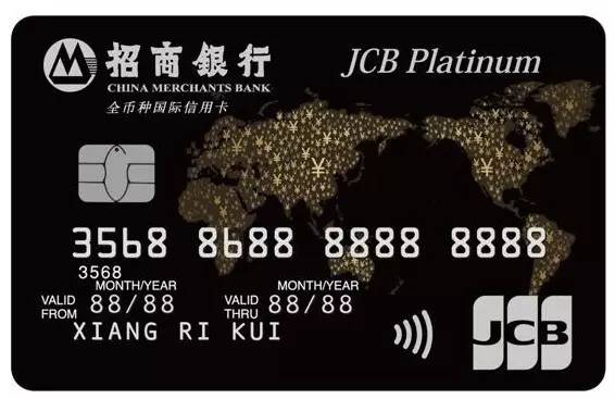 招行JCB全币种国际信用卡上市 境外消费再添